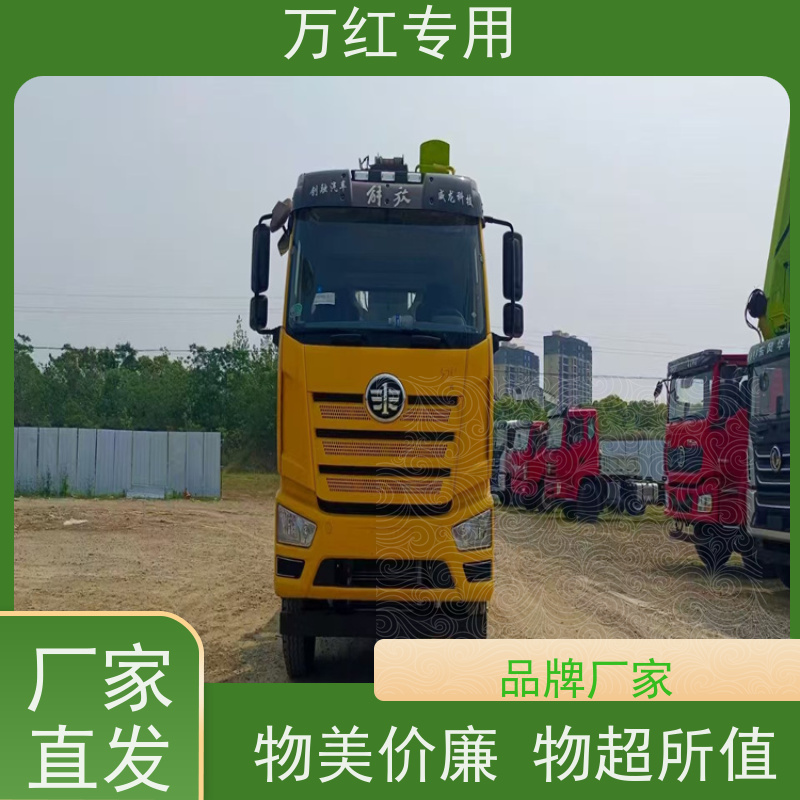 蓝牌10吨板带吊 安装方便 厂家发货 中汇专用汽车