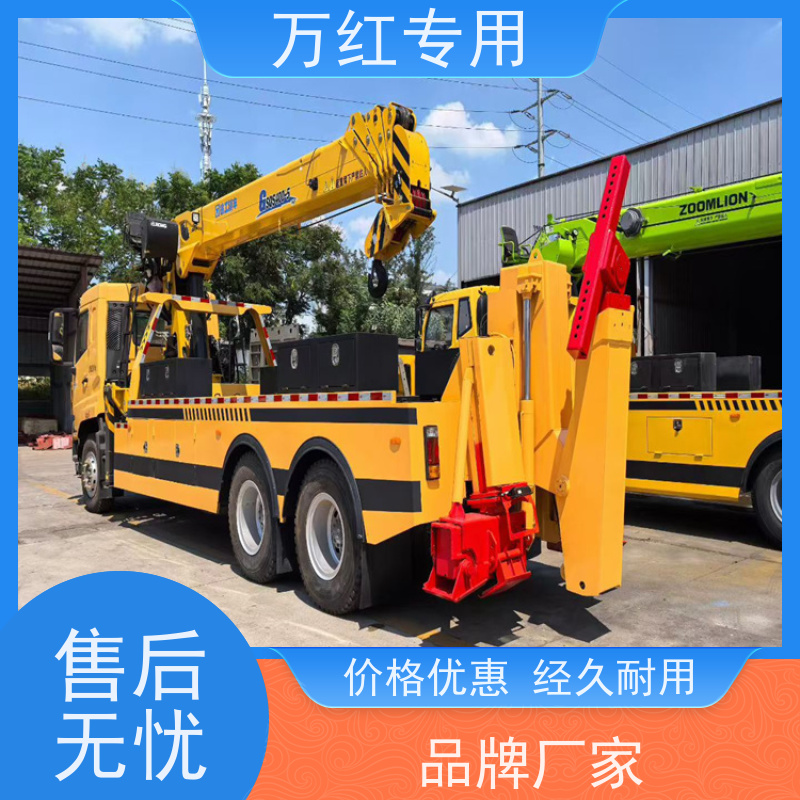 双燃料清障车蓝牌3吨板 挣钱好方法 程力专用汽车