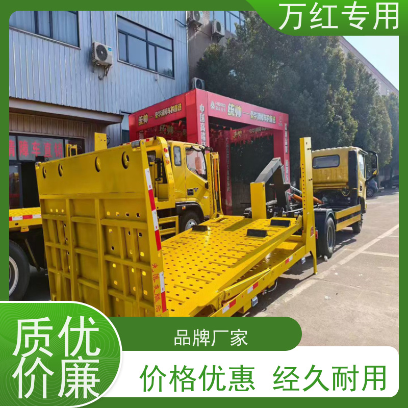 蓝牌排半驾驶室清障车 C1驾照可开 全国可送到