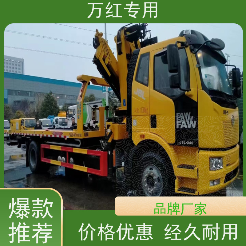 天然气清障车 结构简单 厂家发货 中汇专用汽车