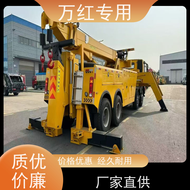 上汽跃进清障车 门槛低 厂家发货 中汇专用汽车