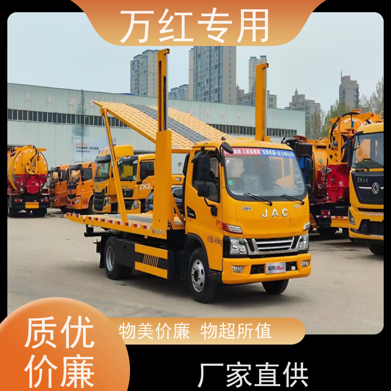 拖吊连体清障车 多运快跑 厂家发货 中汇专用汽车