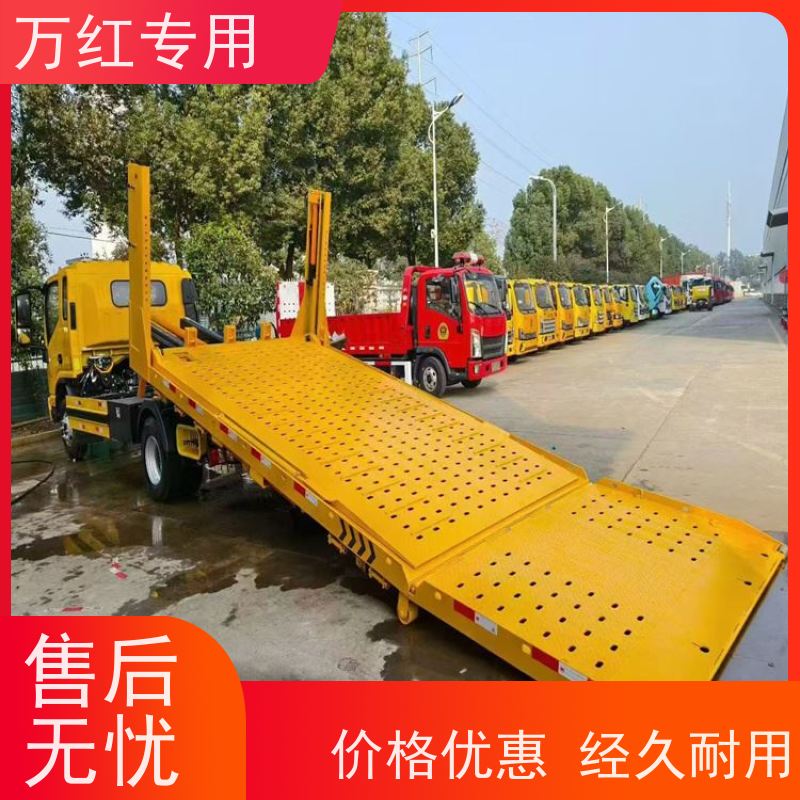 一拖三蓝牌清障车 安装方便 厂家发货 中汇专用汽车