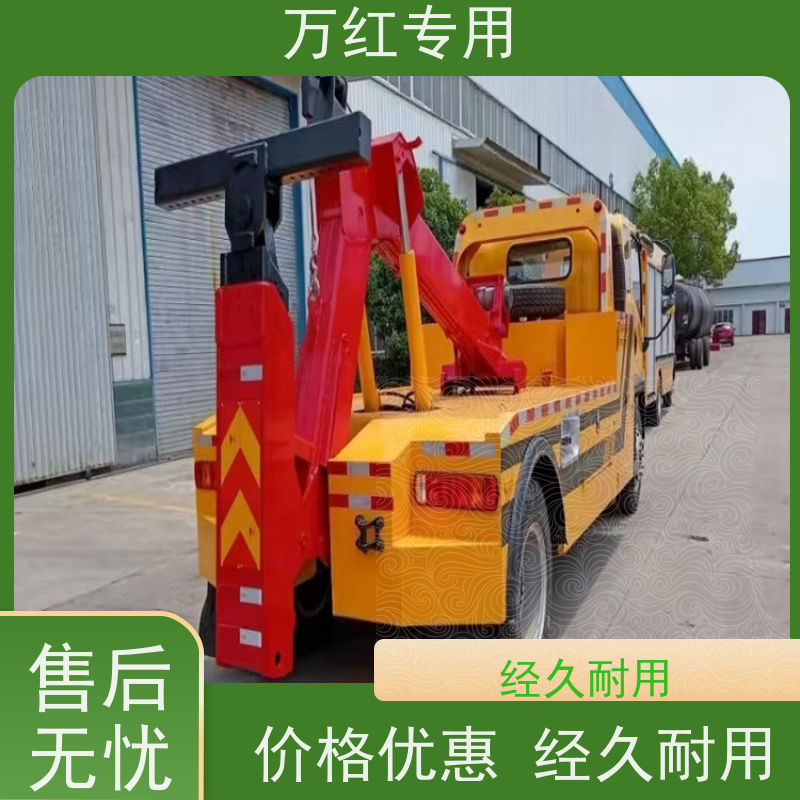 带吊清障车 挣钱好方法 厂家发货 中汇专用汽车