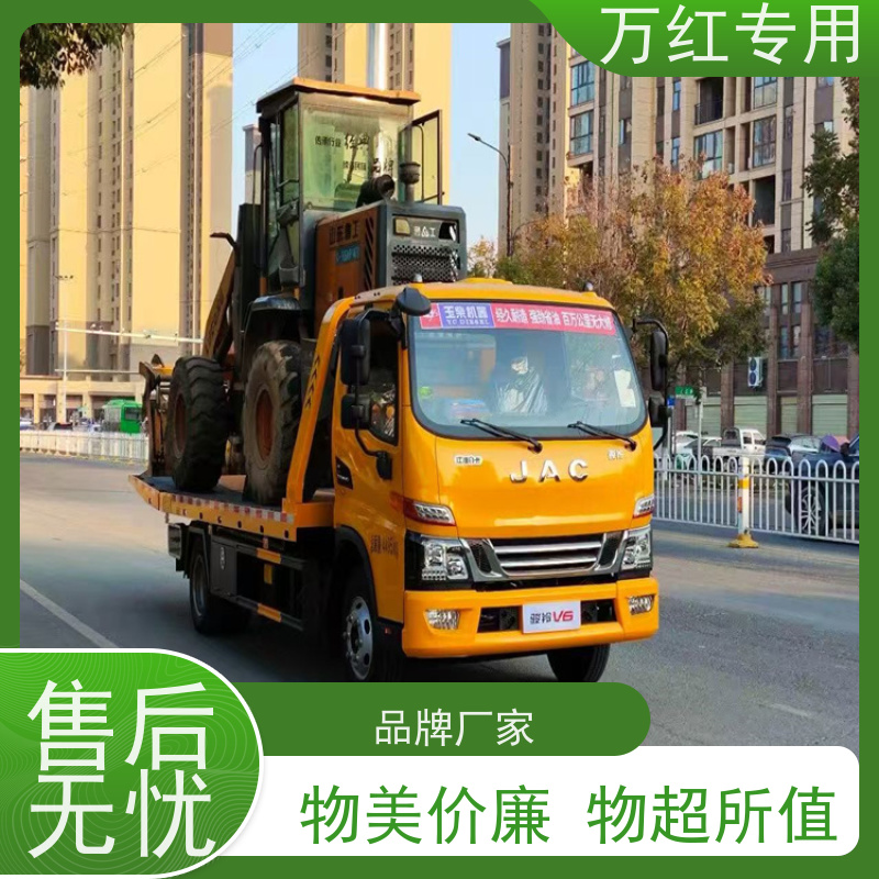 三节板清障车 挣钱好方法 厂家发货 中汇专用汽车