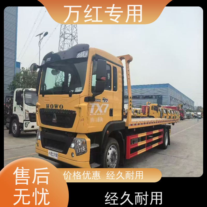 蓝牌排半驾驶室清障车 挣钱好方法 全国可送到