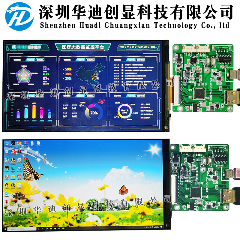 5.5寸TFT液晶屏LCD显示器分辨率1440*2560门禁机套件显示屏