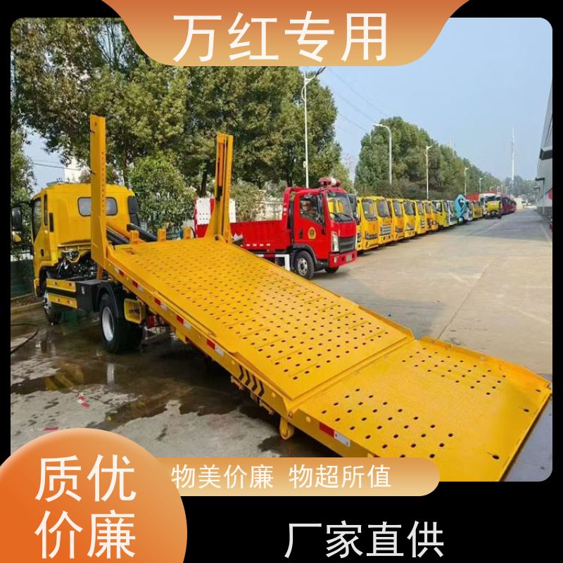 拖吊连体清障车 现车现提 厂家发货 中汇专用汽车