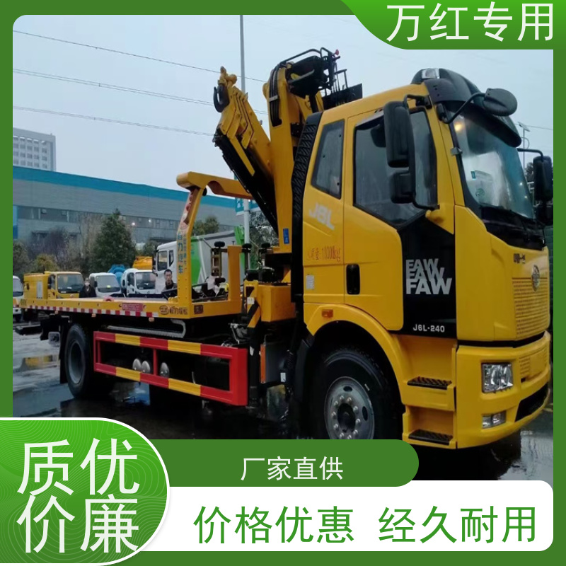 蓝牌排半驾驶室清障车 C1驾照可开 优势及应用
