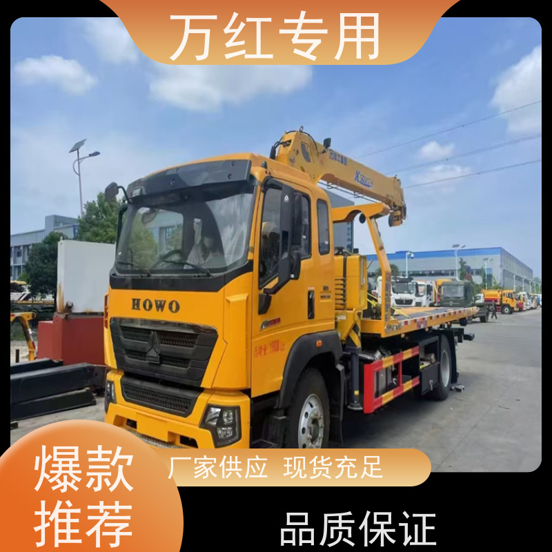 三节板清障车 安装方便 厂家发货 中汇专用汽车