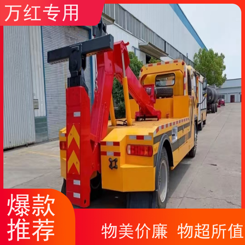 LNG天然气清障车 挣钱好方法 厂家发货 中汇专用汽车