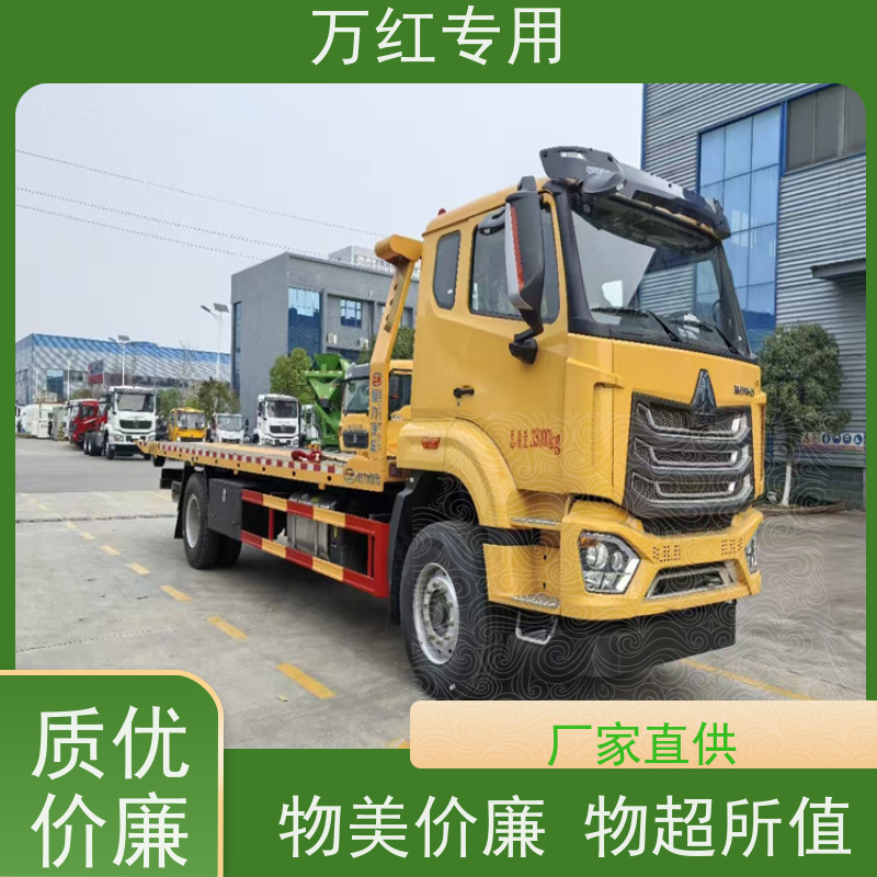 双燃料清障车蓝牌3吨板 多运快跑 程力专用汽车