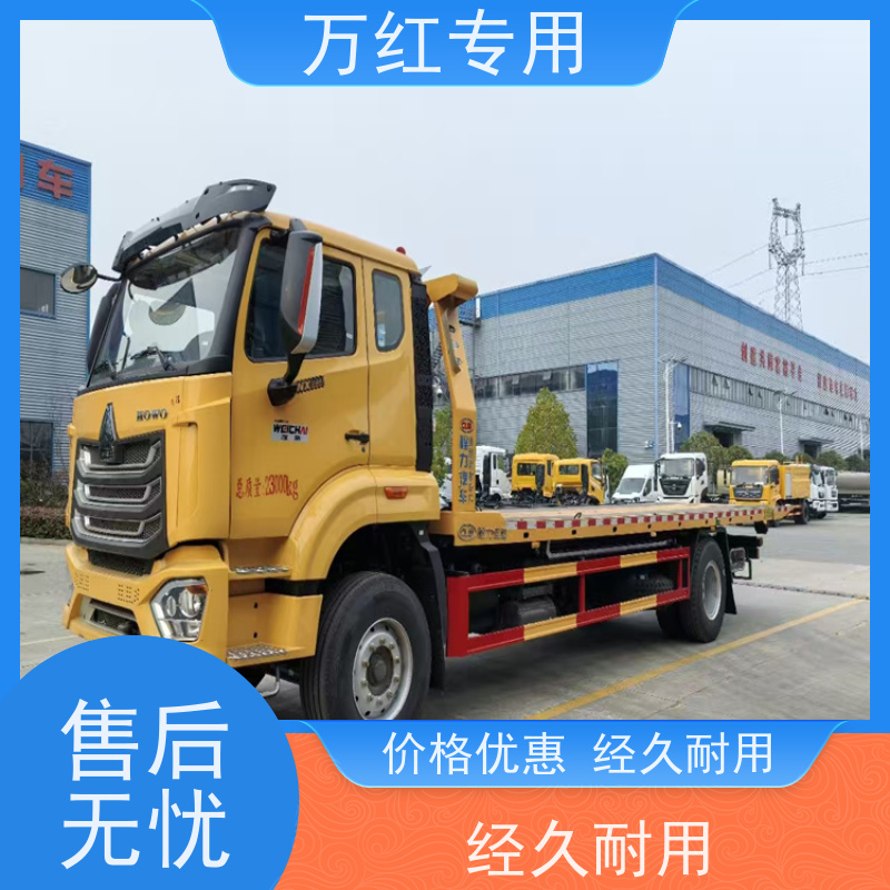 上汽跃进清障车 C1驾照可开 厂家发货 中汇专用汽车