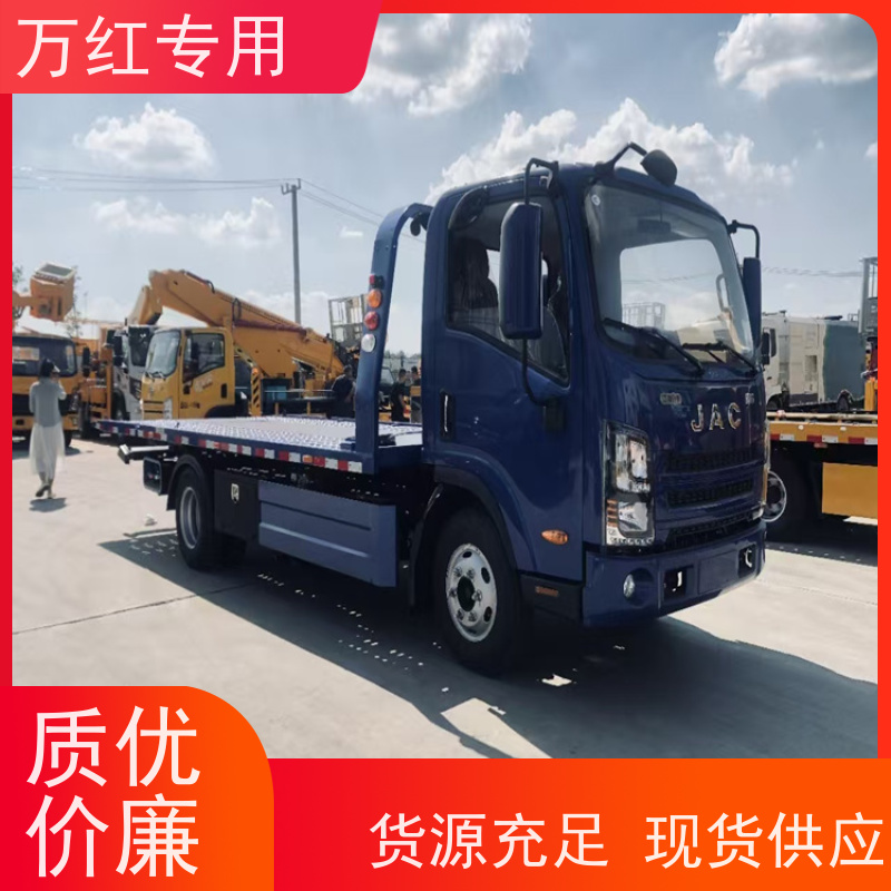 前四后四清障车 现车现提 厂家发货 中汇专用汽车