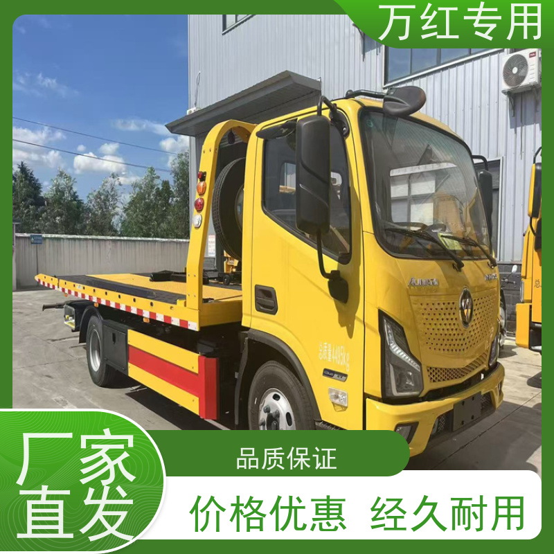 6.8米蓝牌清障车 操作简单 厂家发货 中汇专用汽车