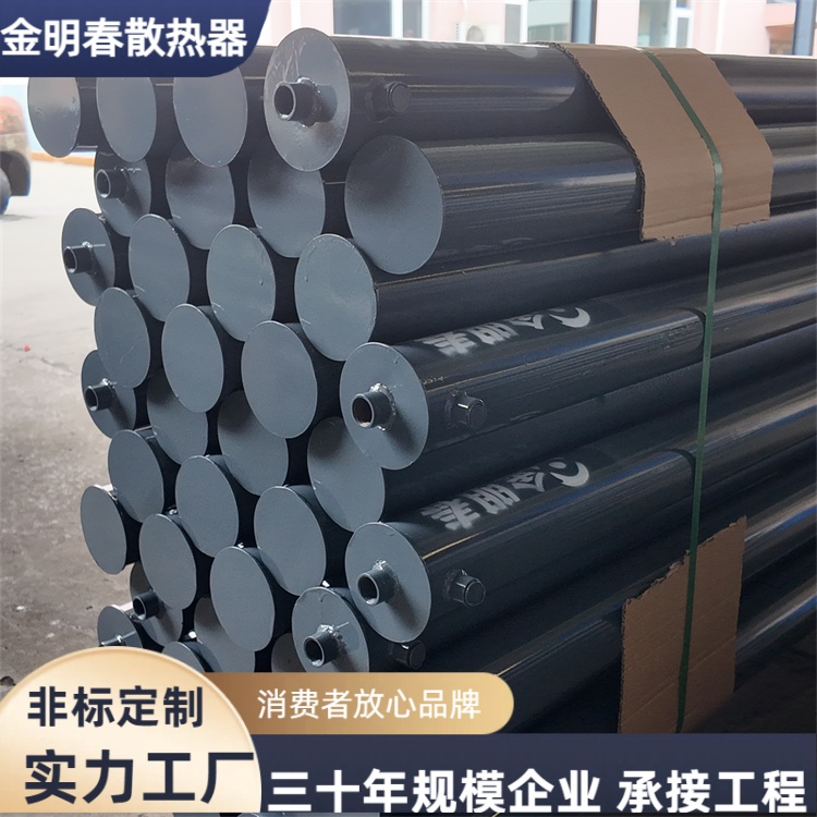 金明春 厂家 工业光面管散热器DN200-219mm 不易生锈 种类齐全
