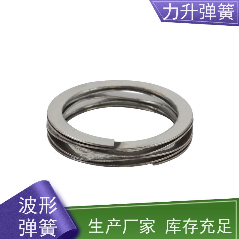 机械密封波形弹簧 严格选材 免费设计 行业深耕 应用广泛 
