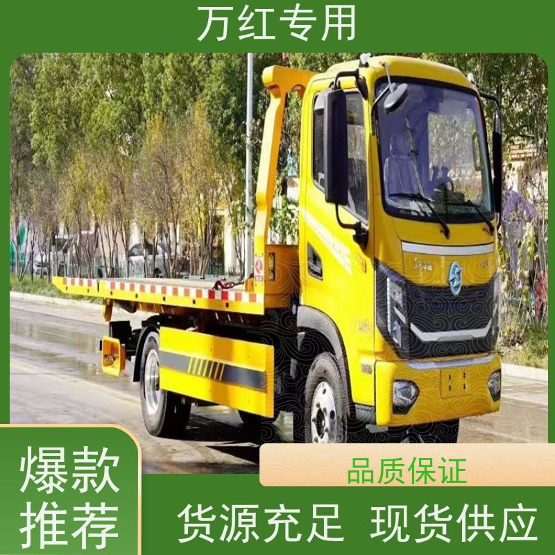 一拖三蓝牌清障车 现车现提 厂家发货 中汇专用汽车