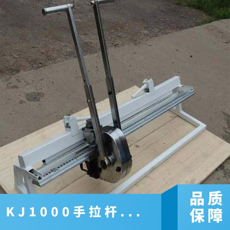 KJ1000手拉杆式钉扣机 碳钢输送带接头连接设备