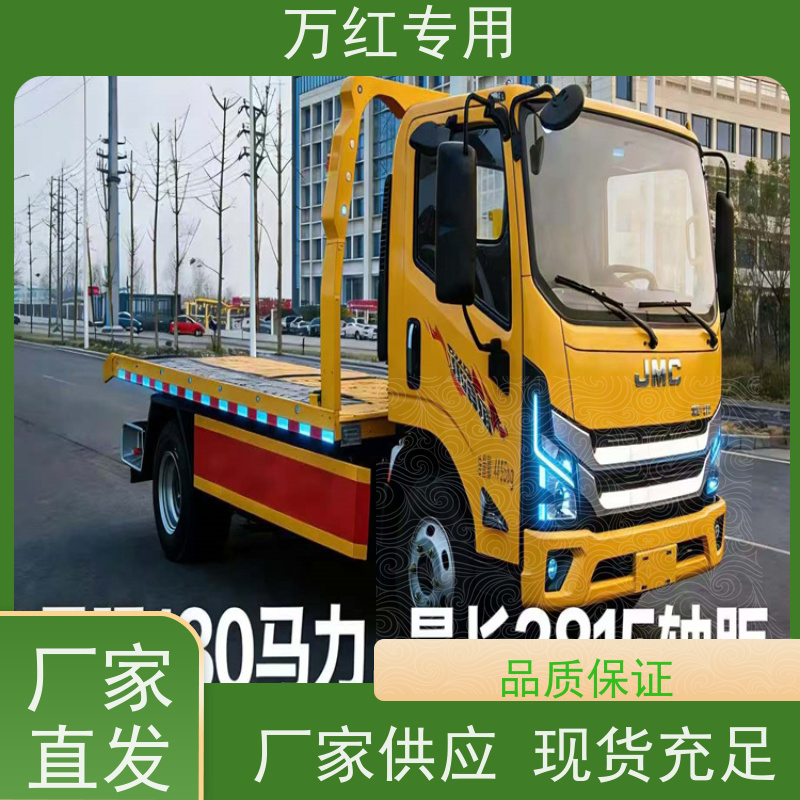 6.8米蓝牌清障车 现车现提 厂家发货 中汇专用汽车