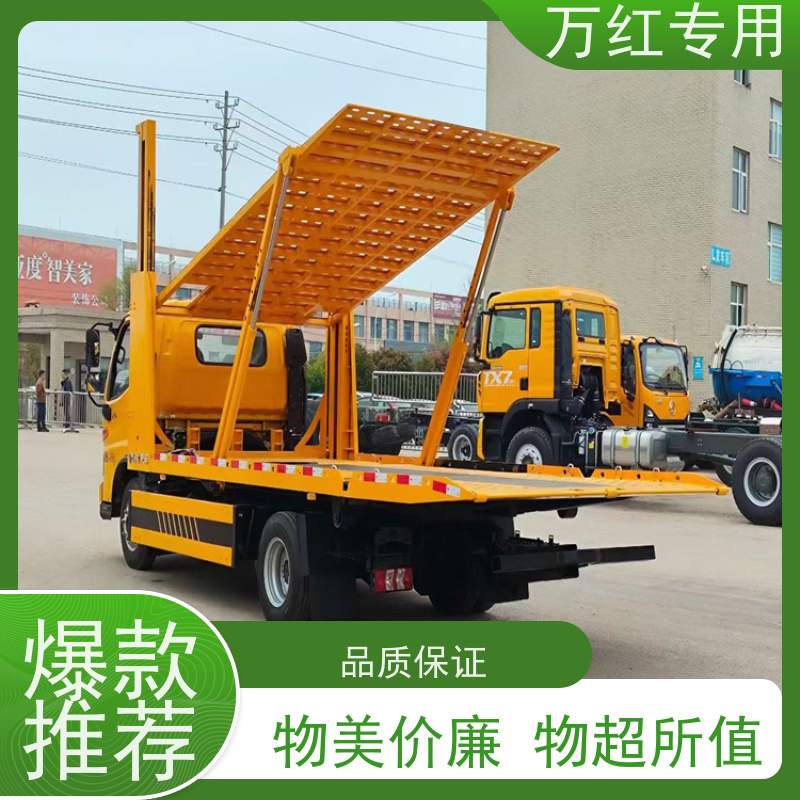 三节板清障车 跑圈利器 厂家发货 中汇专用汽车