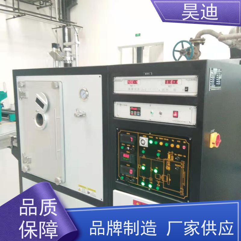 昊迪 制带 甩带炉HD-SD-200 真空处理 温度控制准确度高