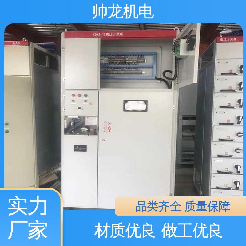 高压配电系统 厂家直供 可定制 耐磨耐用 性能稳定 出线柜 帅龙机电