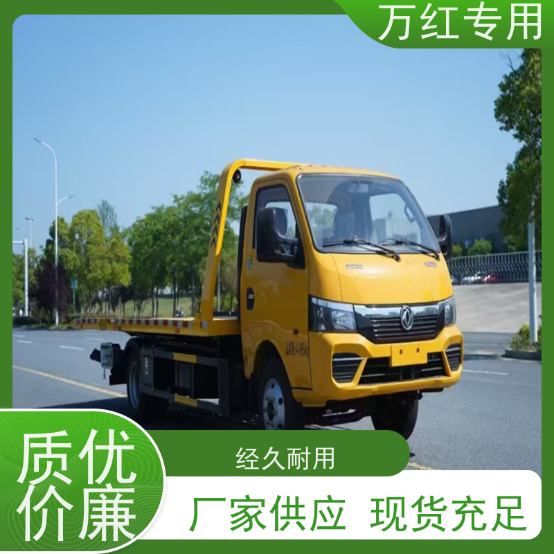 双燃料清障车蓝牌3吨板 回本利器 厂家发货 中汇专用汽车
