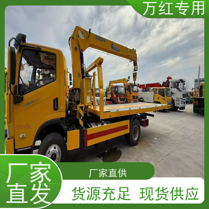 带吊清障车 C1驾照可开 厂家发货 中汇专用汽车