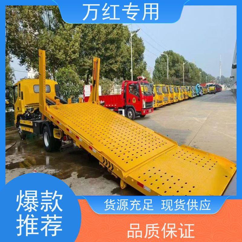 前四后八清障车 多拉快跑 厂家发货 中汇专用汽车