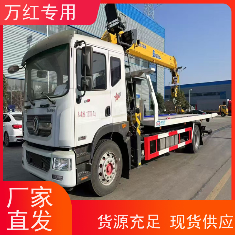 后八轮清障车 安装方便 厂家发货 中汇专用汽车