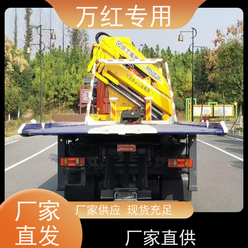 33吨总质量清障车 多拉快跑 厂家发货 中汇专用汽车