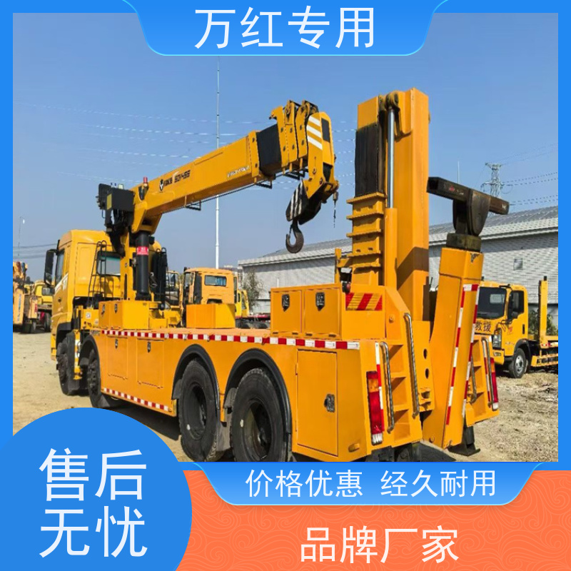 三节板清障车 现车现提 厂家发货 中汇专用汽车