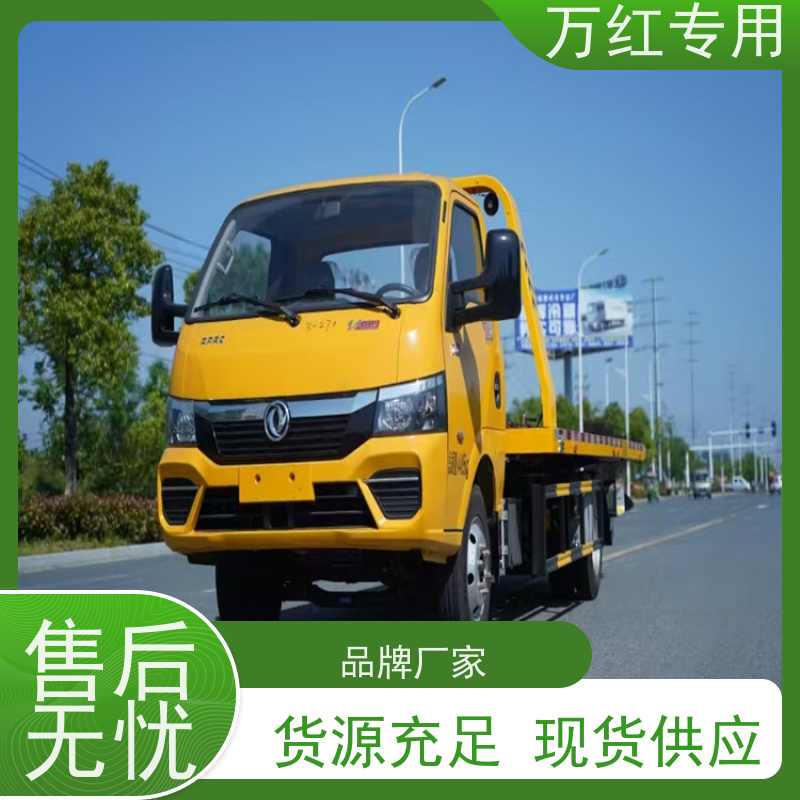 双燃料清障车蓝牌3吨板 安装方便 程力专用汽车