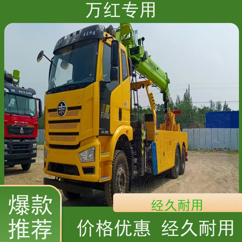 福田欧马可清障车 多运快跑 厂家发货 中汇专用汽车