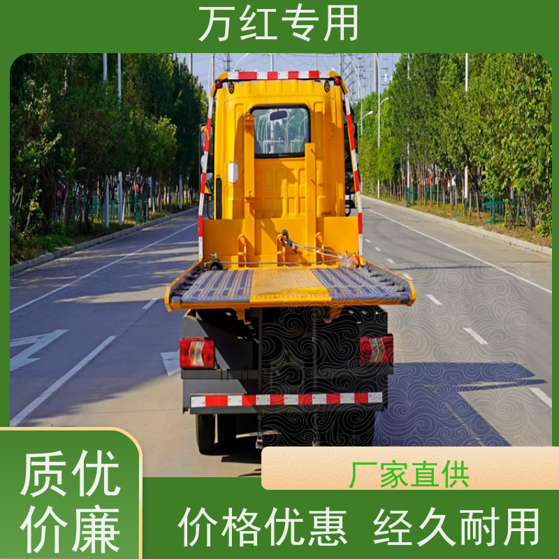 清障车斜落一体板 多运快跑 厂家发货 中汇专用汽车