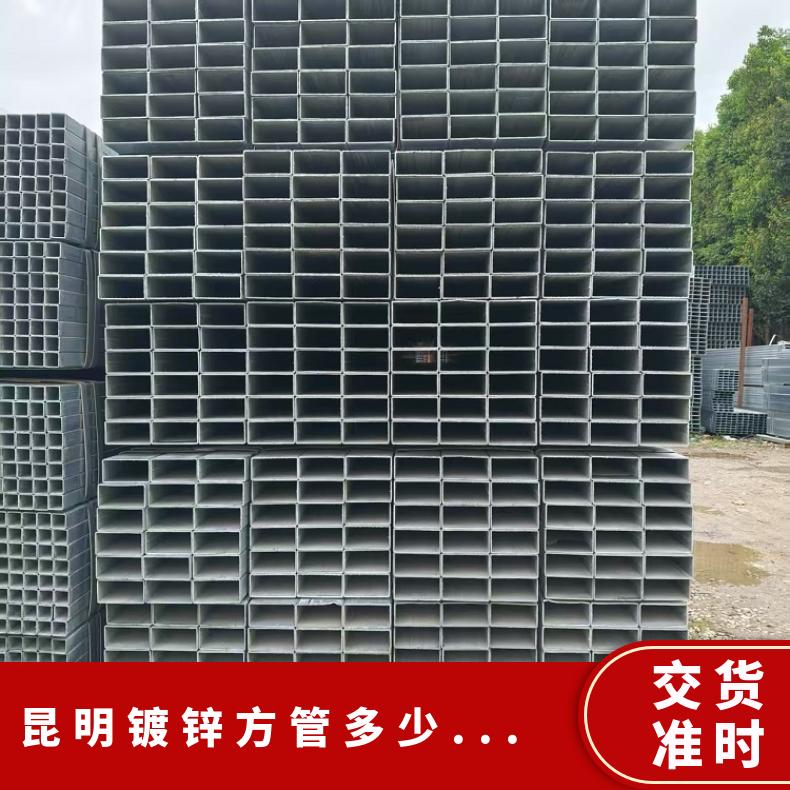 方钜管 热镀锌材质 50*100 大小口径 拉弯打孔 钢结构用