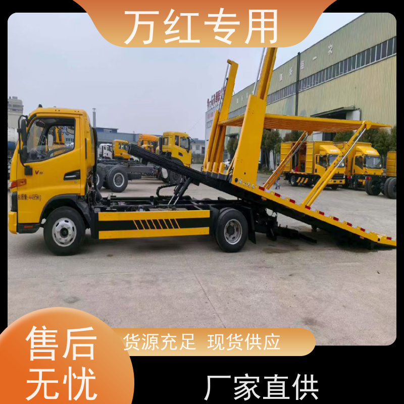 福田欧马可清障车 门槛低 厂家发货 中汇专用汽车