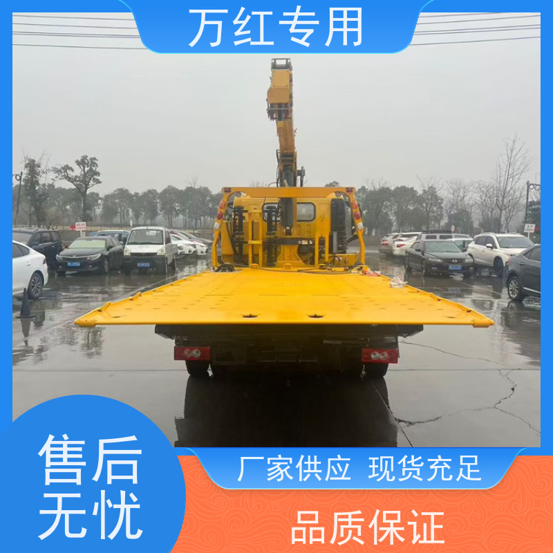 蓝牌清障车 C1驾照可开 厂家发货 中汇专用汽车