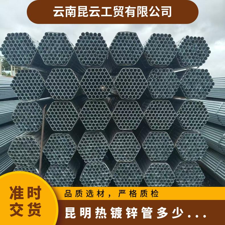 热镀锌管 材质Q235米计 自来水 温室大棚用 25-40 折弯压槽