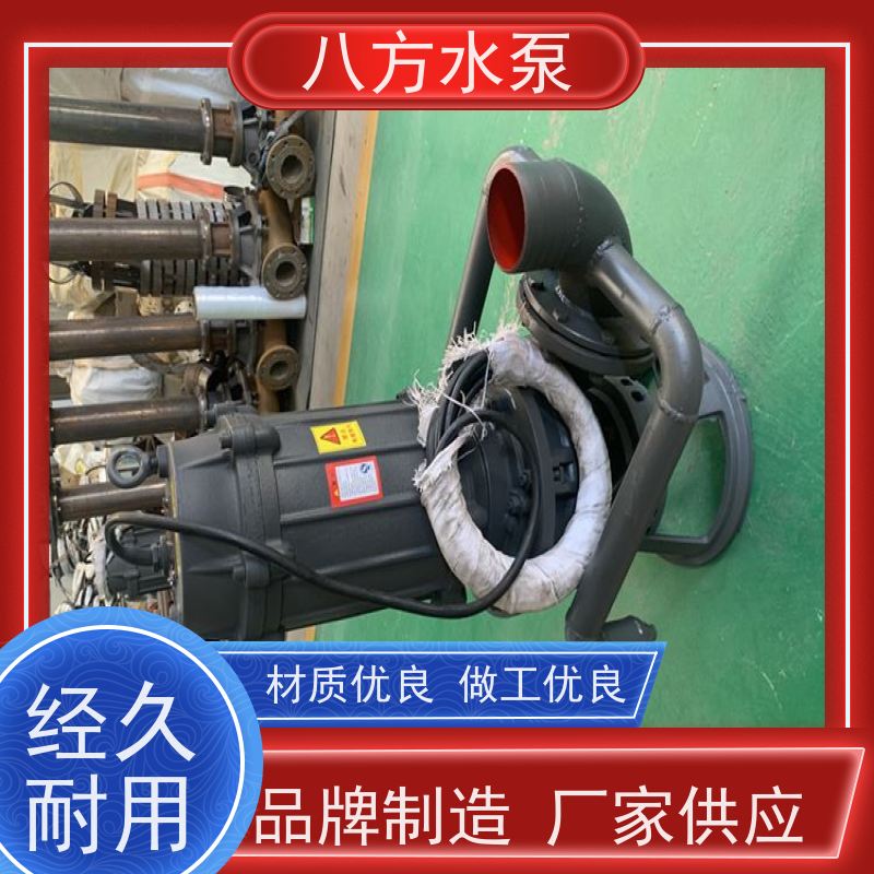 8寸 抗堵塞性能好适应市政污水处理工况 潜水渣浆泵