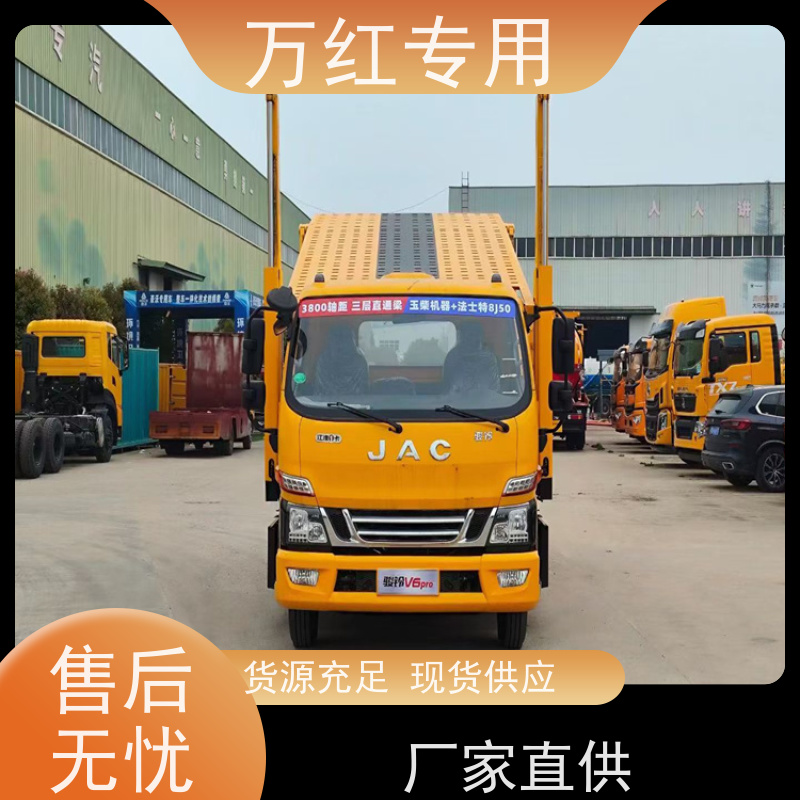 清障车斜落一体板 多拉快跑 厂家发货 中汇专用汽车