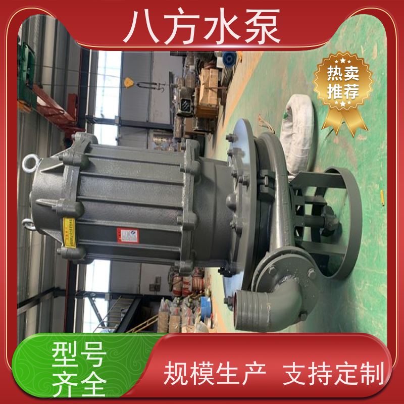 八方水泵 加长轴液下深池介质输送轴长可定制 采石场沙场潜水泥浆泵