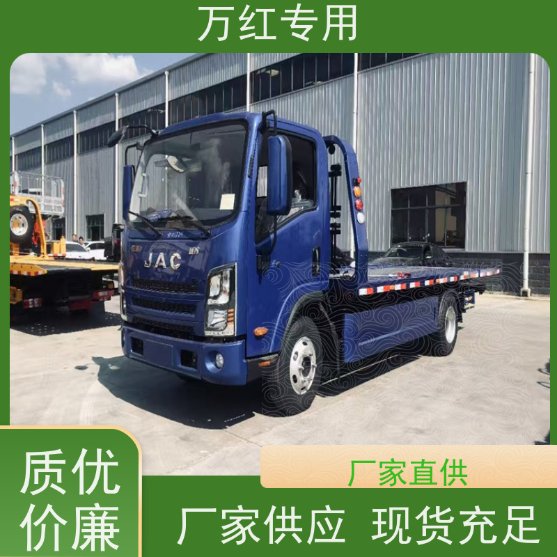 东风清障车 C1驾照可开 厂家发货 中汇专用汽车