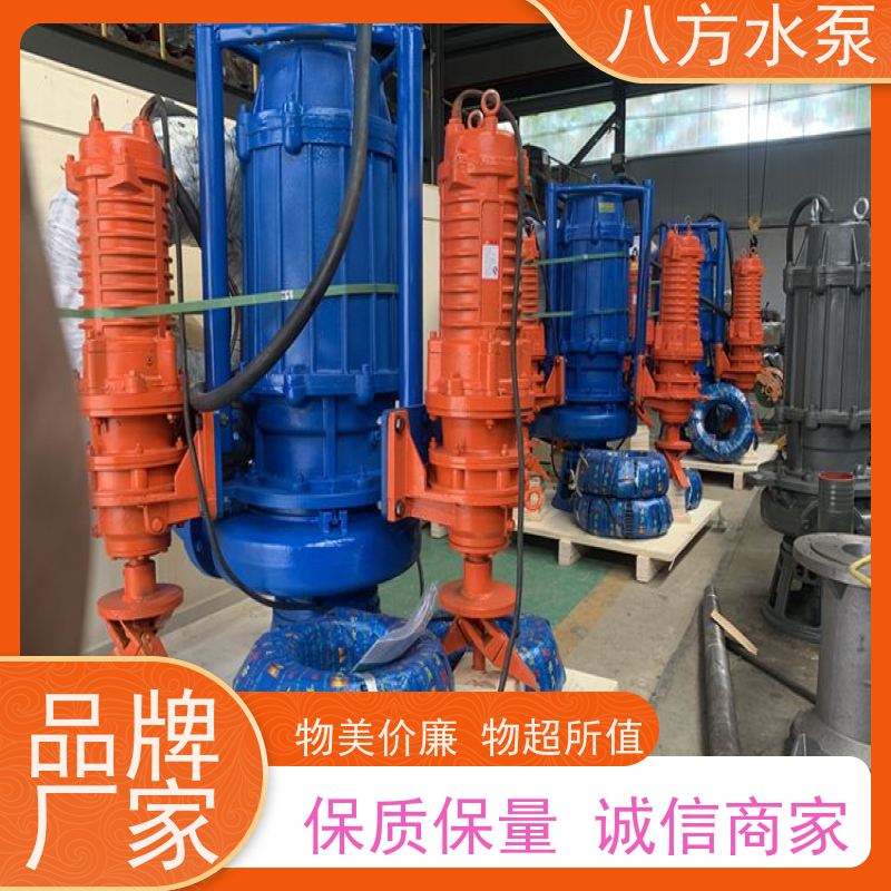 8寸 闭式叶轮洁净度较高浆液输送 河道清淤矿场吸沙抽沙泵 