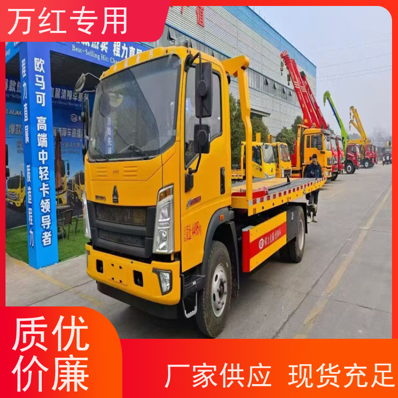 一拖三蓝牌清障车 C1驾照可开 厂家发货 中汇专用汽车