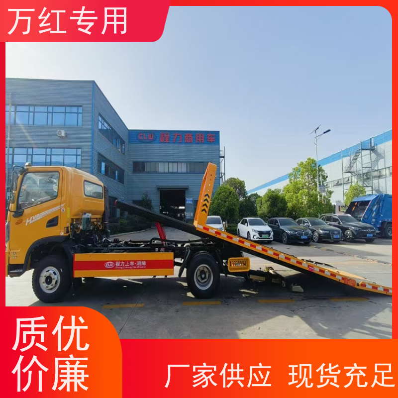 双燃料清障车蓝牌3吨板 C1驾照可开 优势及应用
