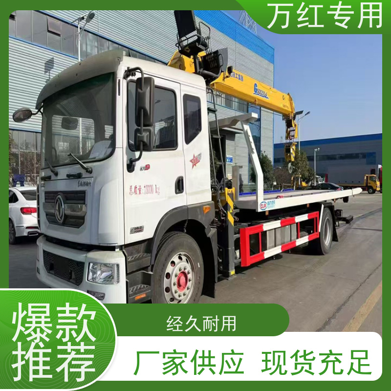 三轴清障车 C1驾照可开 厂家发货 中汇专用汽车