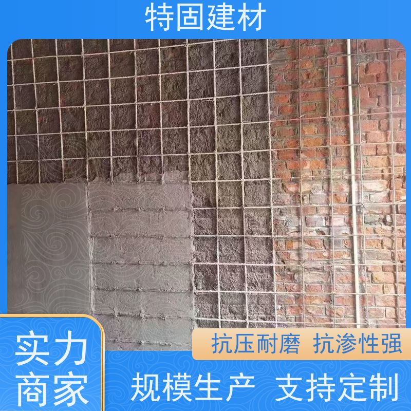 环氧树脂砂浆 高流态耐腐蚀 长期生产供应 特固新型建材