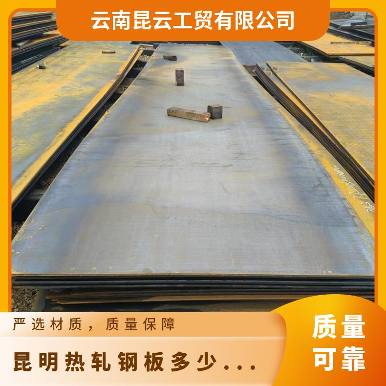 热轧钢板 过磅 材质Q235B-Q355B 可配送 厚度2-40mm